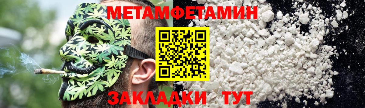 Amphetamine Розовый Нижний Тагил