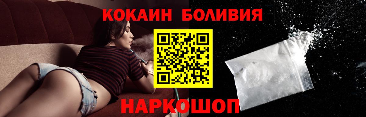 Нижний Тагил  КОКАИН 98%  КОКАИН 98%  Вход с VPN 