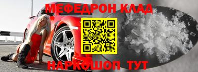круглые Северобайкальск