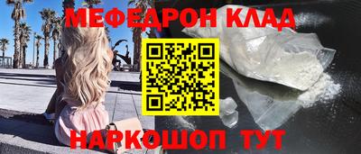 бутик Свободный