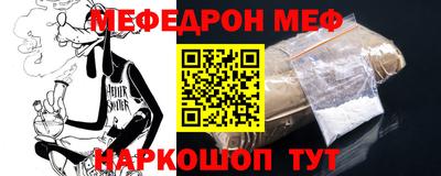 круглые Северобайкальск