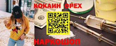 круглые Северобайкальск