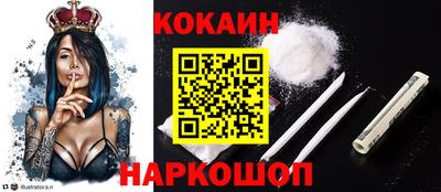 круглые Северобайкальск