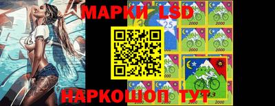 ПСИЛОЦИБИНОВЫЕ ГРИБЫ Севастополь