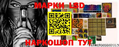 ПСИЛОЦИБИНОВЫЕ ГРИБЫ Севастополь
