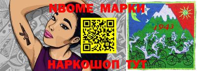 ПСИЛОЦИБИНОВЫЕ ГРИБЫ Севастополь