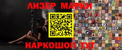 ПСИЛОЦИБИНОВЫЕ ГРИБЫ Севастополь