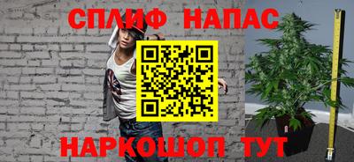 бутик Свободный