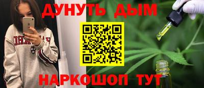круглые Северобайкальск