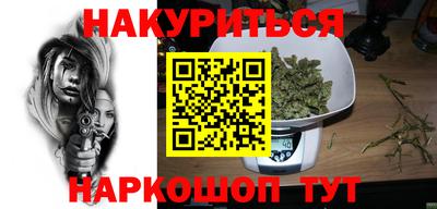 ПСИЛОЦИБИНОВЫЕ ГРИБЫ Севастополь