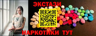 ПСИЛОЦИБИНОВЫЕ ГРИБЫ Севастополь