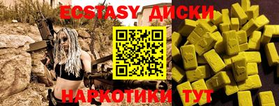 ПСИЛОЦИБИНОВЫЕ ГРИБЫ Севастополь