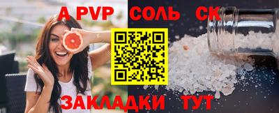 бутик Свободный