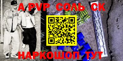 круглые Северобайкальск