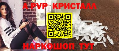 круглые Северобайкальск
