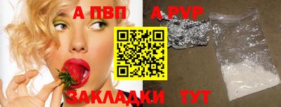 круглые Северобайкальск