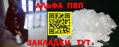 ПСИЛОЦИБИНОВЫЕ ГРИБЫ Севастополь