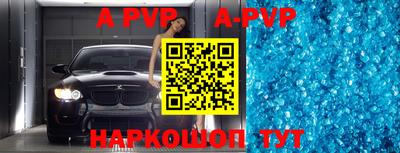 круглые Северобайкальск