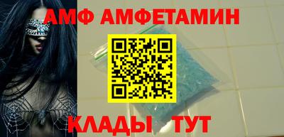 круглые Северобайкальск