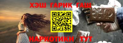 ПСИЛОЦИБИНОВЫЕ ГРИБЫ Севастополь