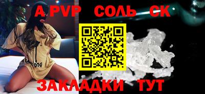 круглые Северобайкальск