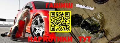 ПСИЛОЦИБИНОВЫЕ ГРИБЫ Севастополь