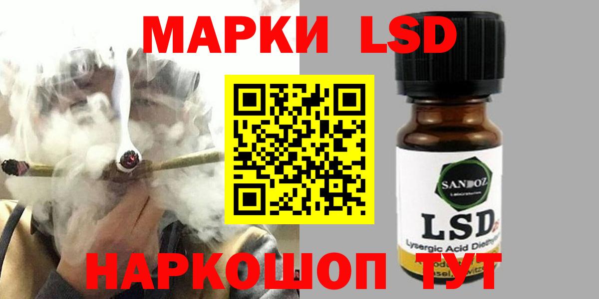 ЛСД экстази ecstasy  Лсд 25 экстази кислота  Нижний Тагил  Вход с VPN 
