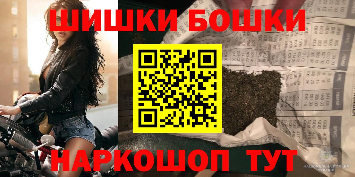Каннабис индика Нижний Тагил